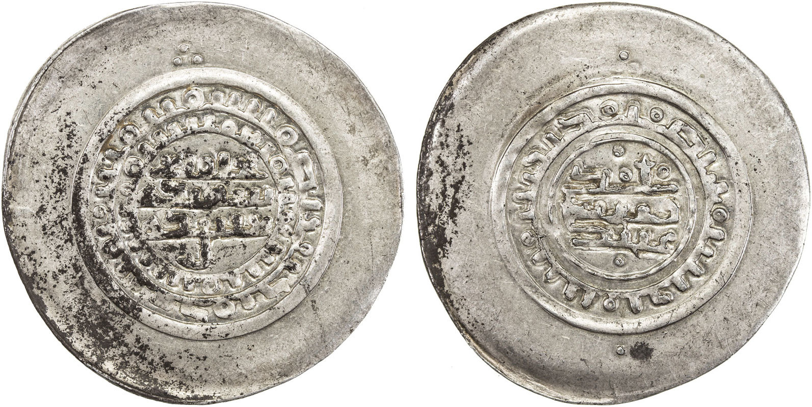 Dirham coin 25714